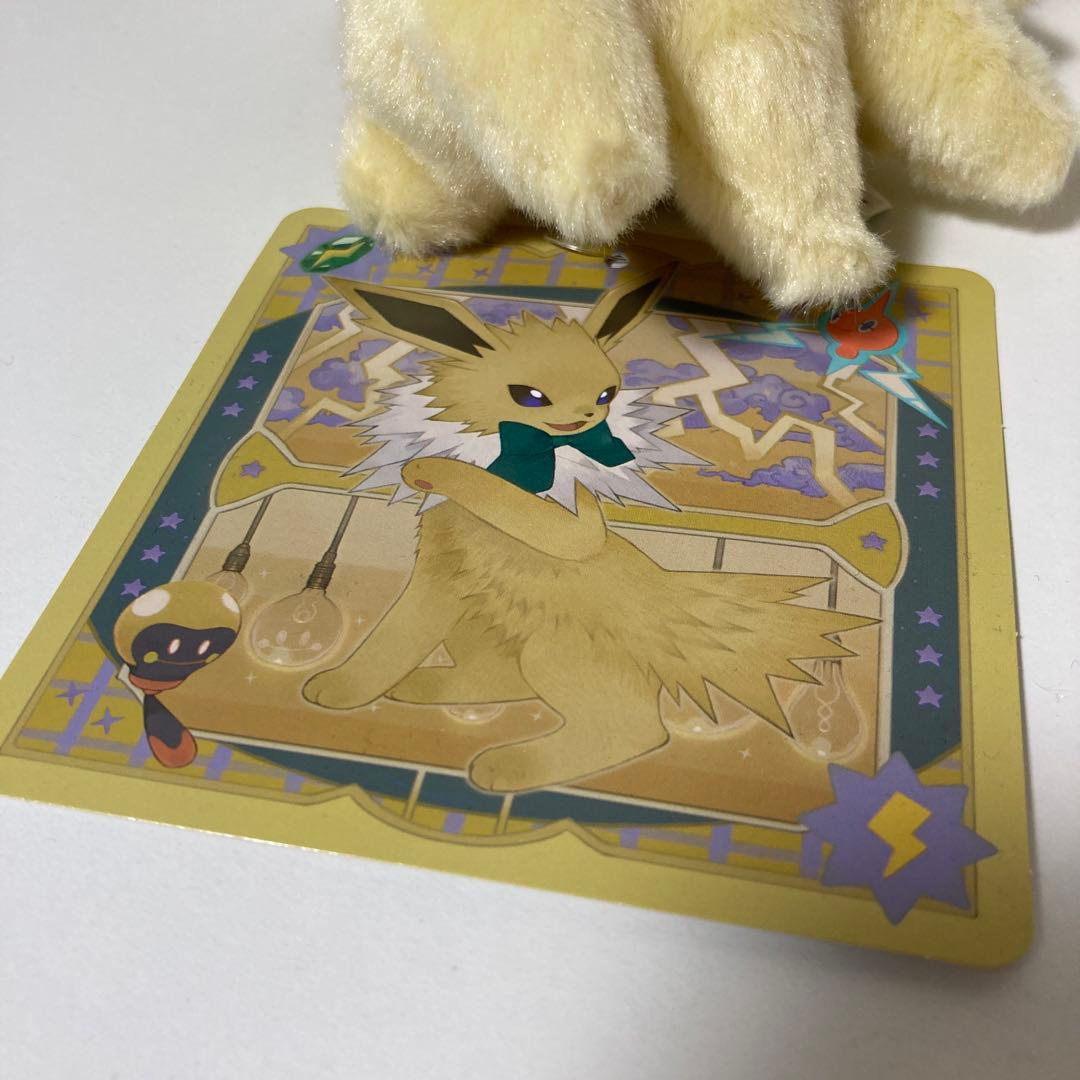 ポケモンセンター イーブイコレクション サンダース ぬいぐるみ - メルカリ