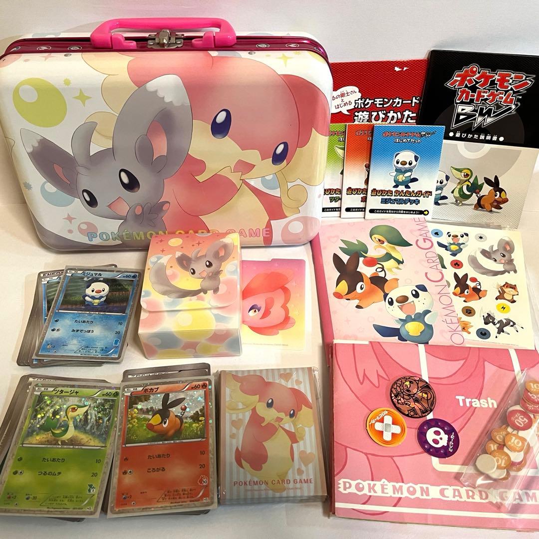 ポケモンカード BWはじめてセットDX forガール - メルカリ