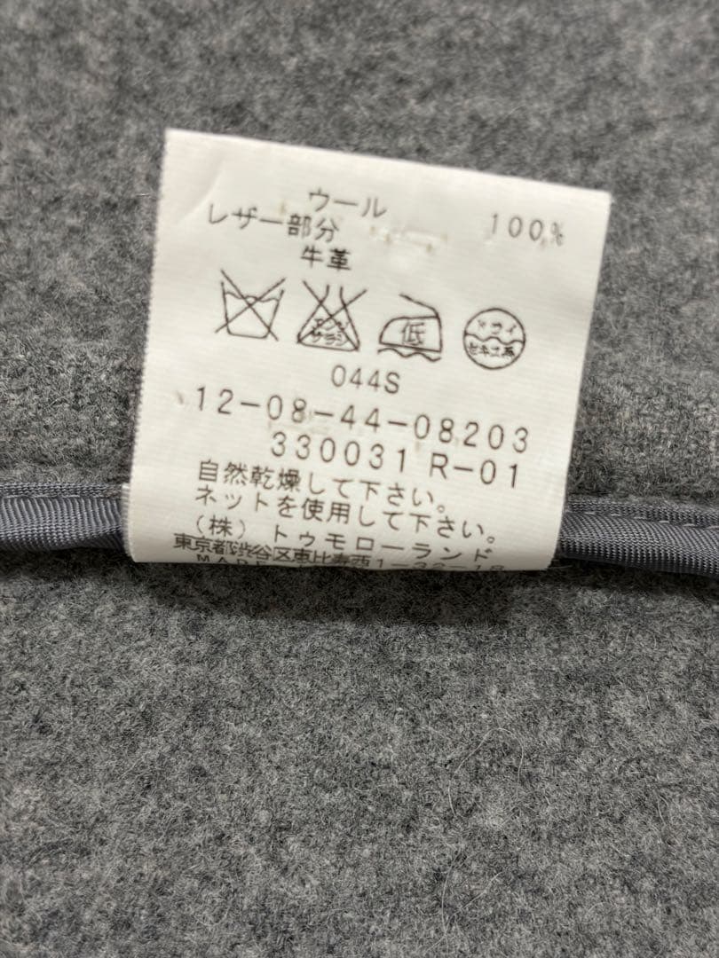 【美品】 《トゥモローランド》 MACPHEEマカフィーダッフルコート 42 L