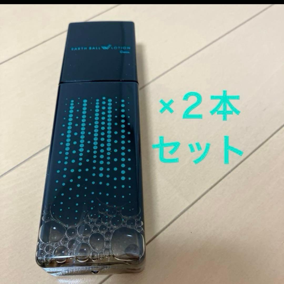 ワールドレップサービス　Wローション　グリーン　75ml ２本セット