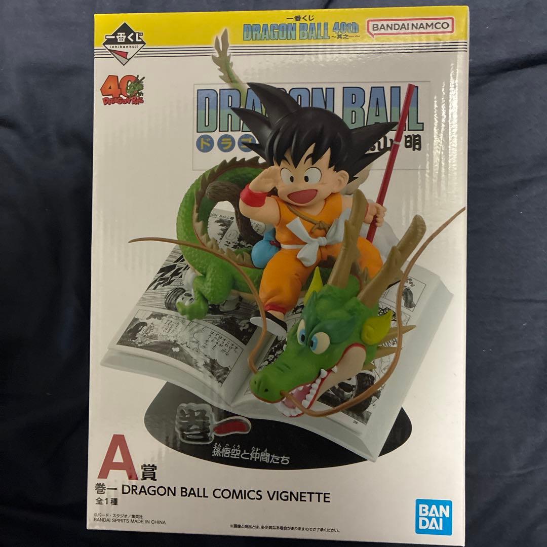一番くじ ドラゴンボール A賞 孫悟空 40th 其の一 - メルカリ
