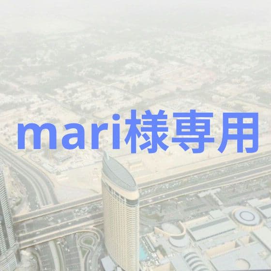 化粧水・ローション・トナー mari