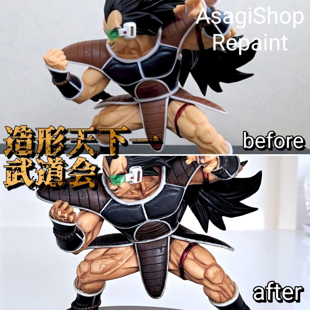 造形天下一武道会 ラディッツ フィギュア リペイント ドラゴンボール