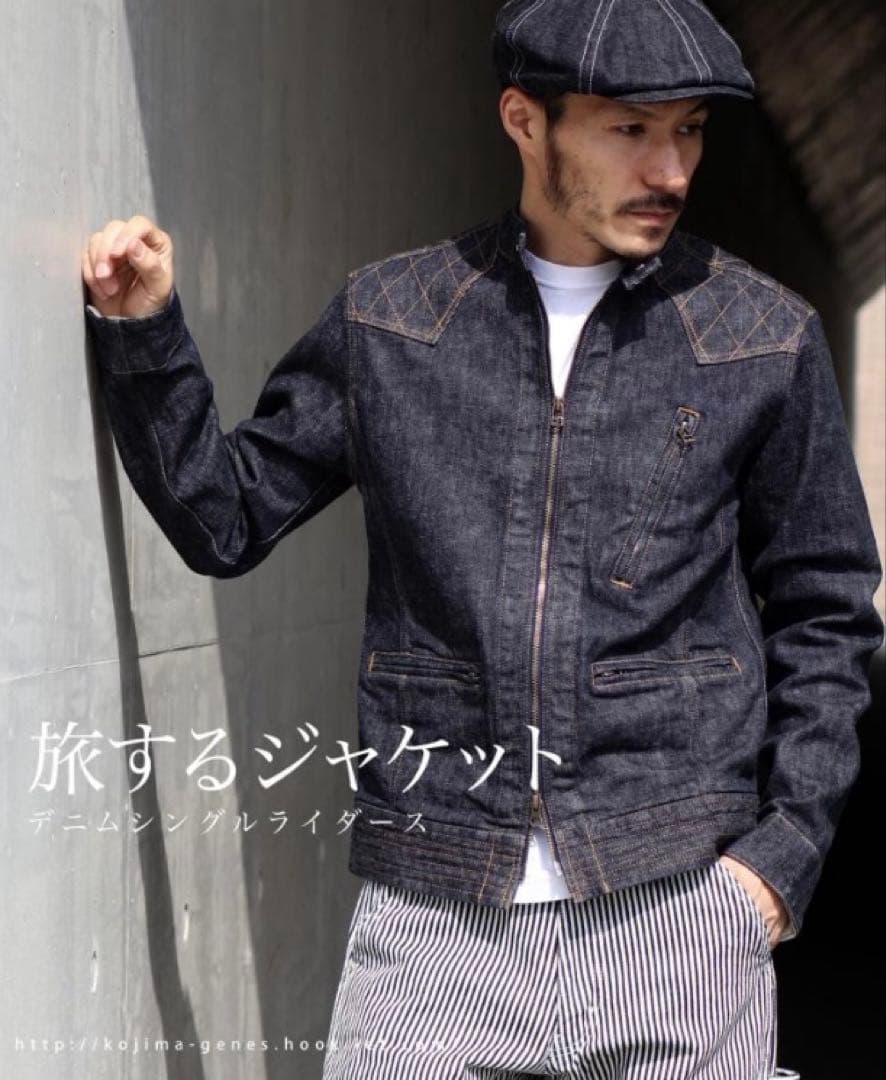 児島ジーンズ デニムジャケット シングルライダースジャケット XLサイズ 楽天市場】児島 ジーンズ 13oz ストレッチ デニム シングルライダース