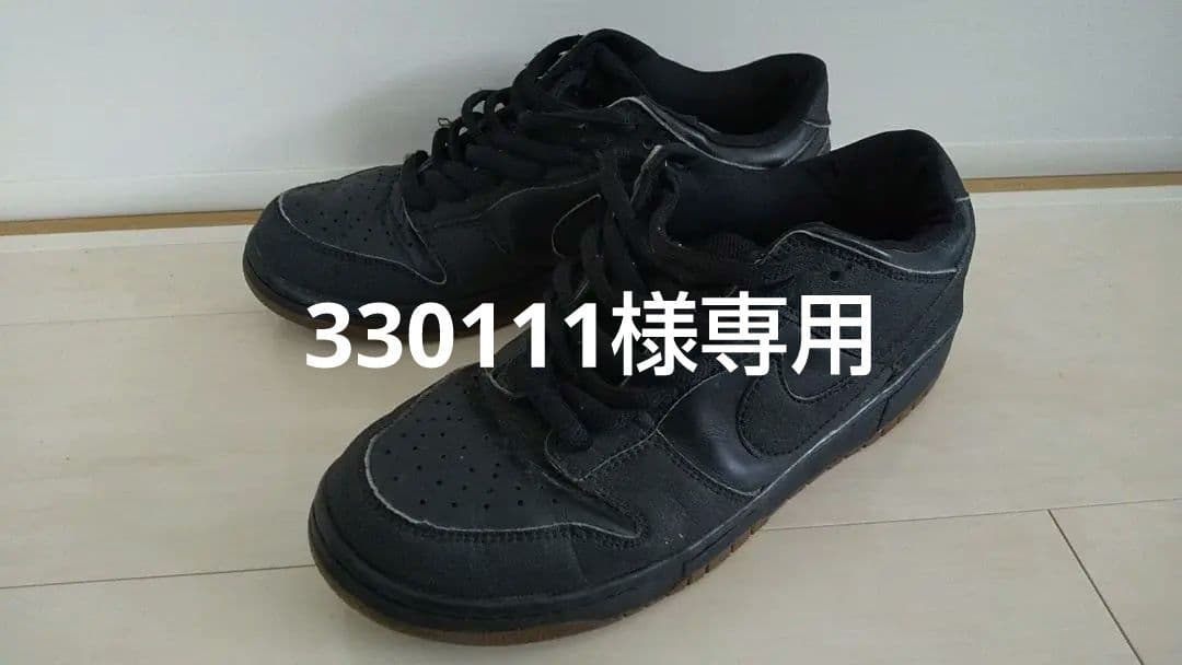 2001 NIKE DUNK LOW PRO BlackGriptape 厚タン