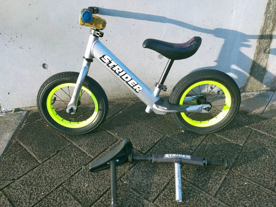 ストライダープロ　シルバー　カスタム　ランバイク　ゴムタイヤ付