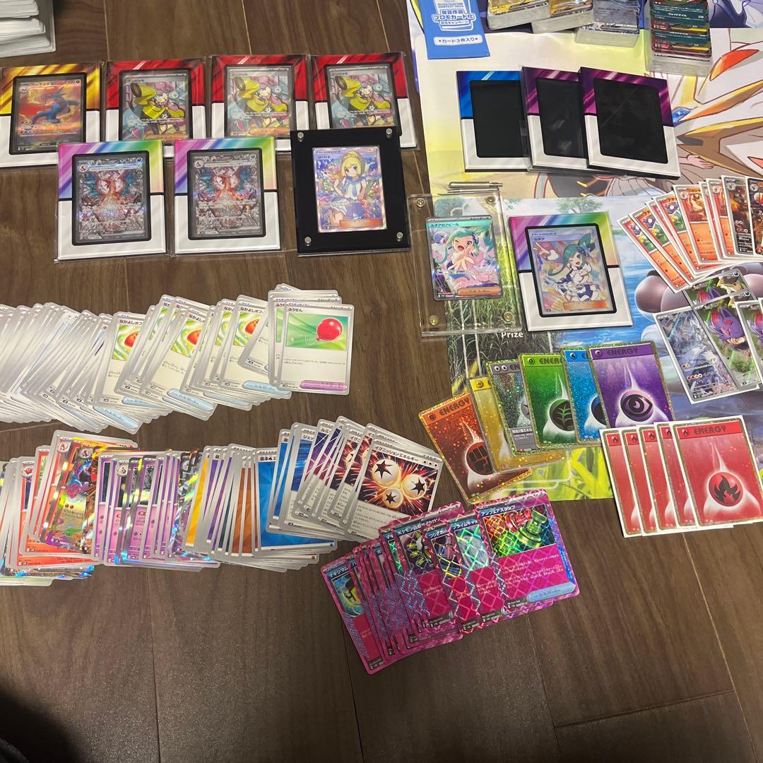 値段相談あり】ポケカ引退品 がんばリーリエ ルチアSR 1/24追加あり