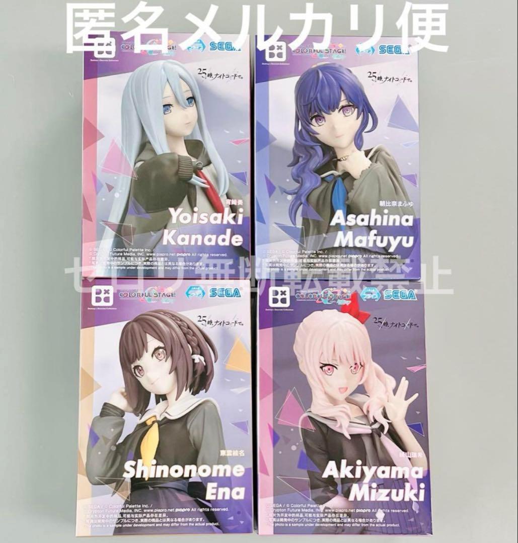 プロジェクトセカイ 25時、ナイトコードで。ニーゴ フィギュア 全4種類セット 2026年最新】25時、ナイトコードで フィギュアの人気アイテム - メルカリ
