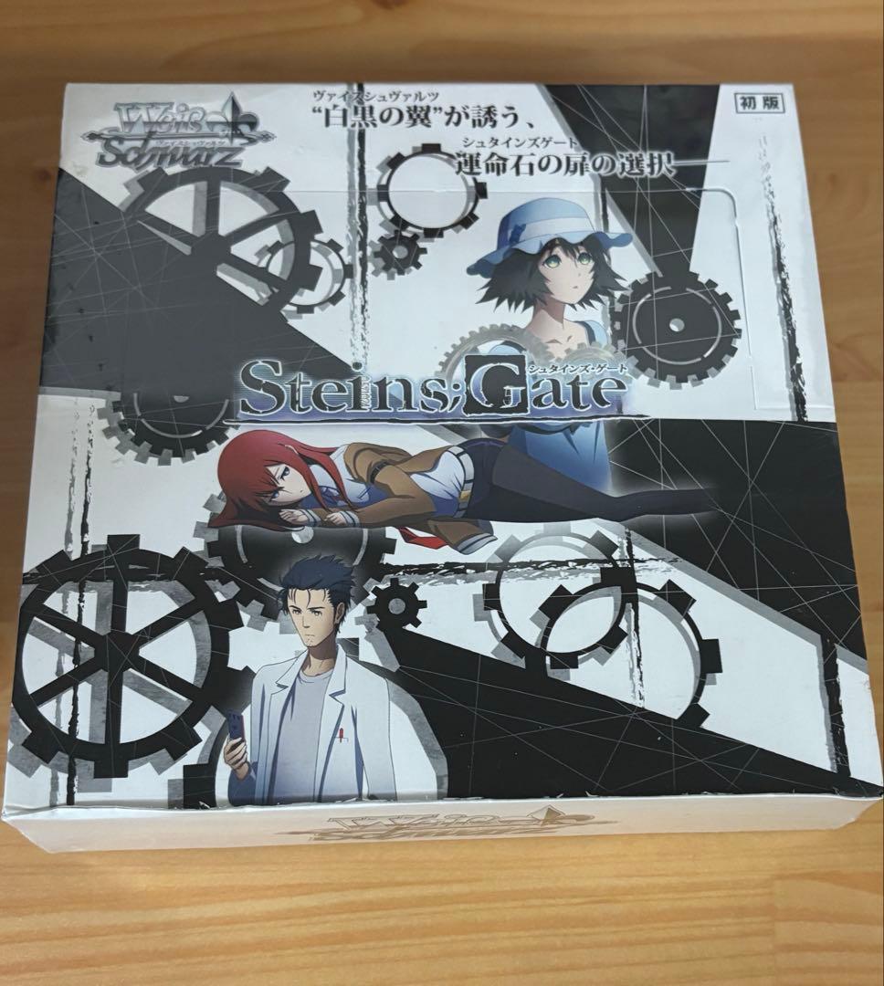 ヴァイスシュヴァルツ　STEINS;GATE ブースターパック　未開封 BOX