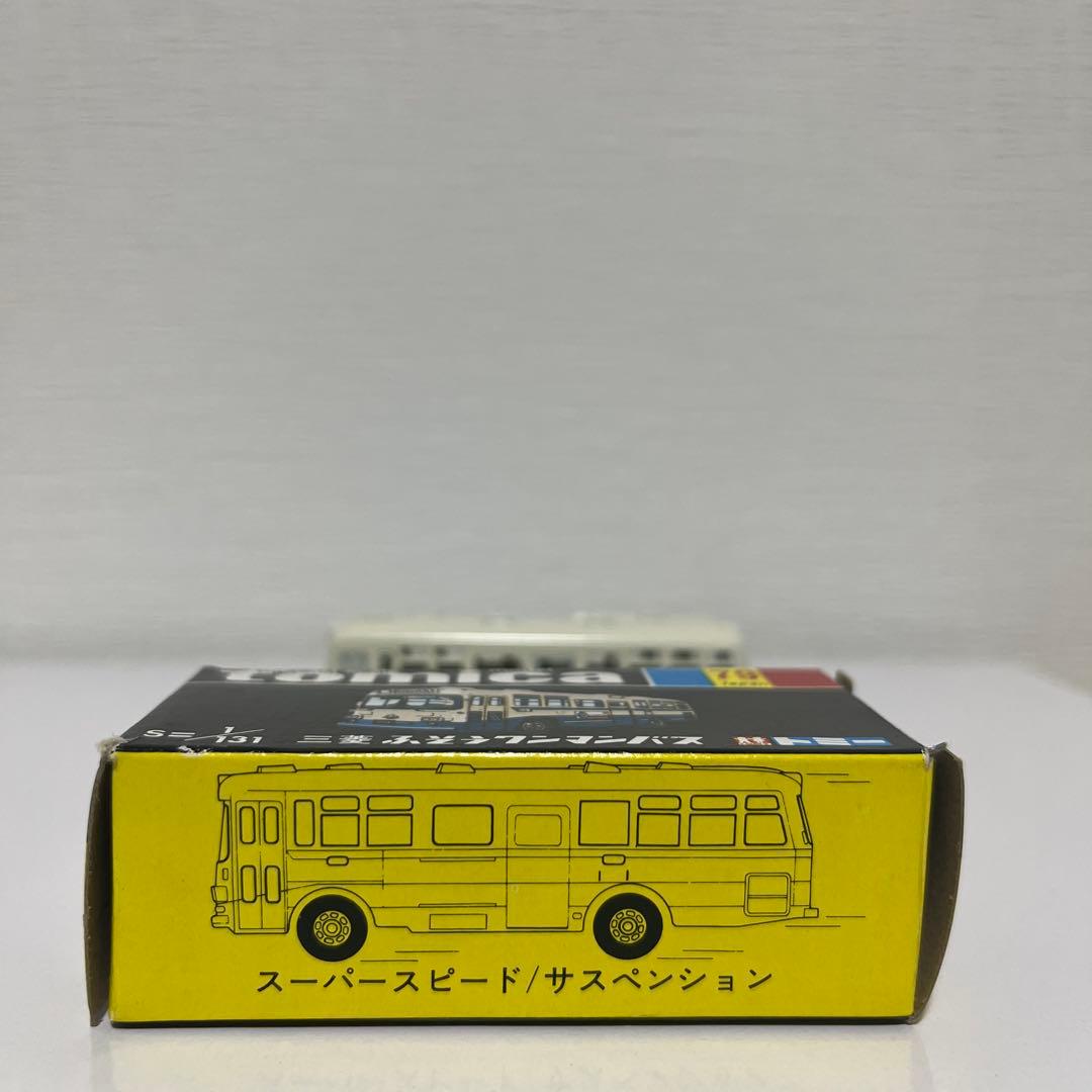 黒箱トミカ79 三菱ふそうバス 1/131 - メルカリ