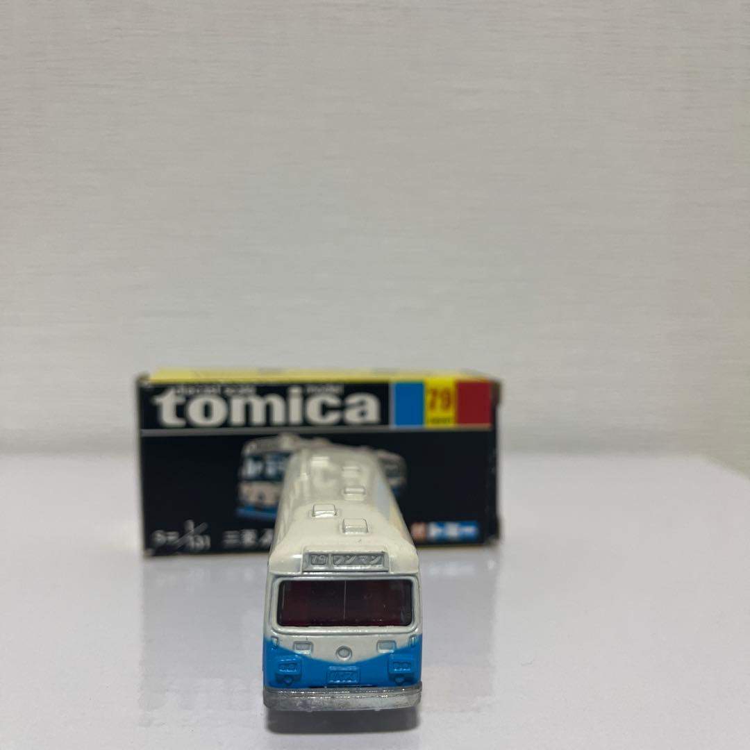 黒箱トミカ79 三菱ふそうバス 1/131 - メルカリ