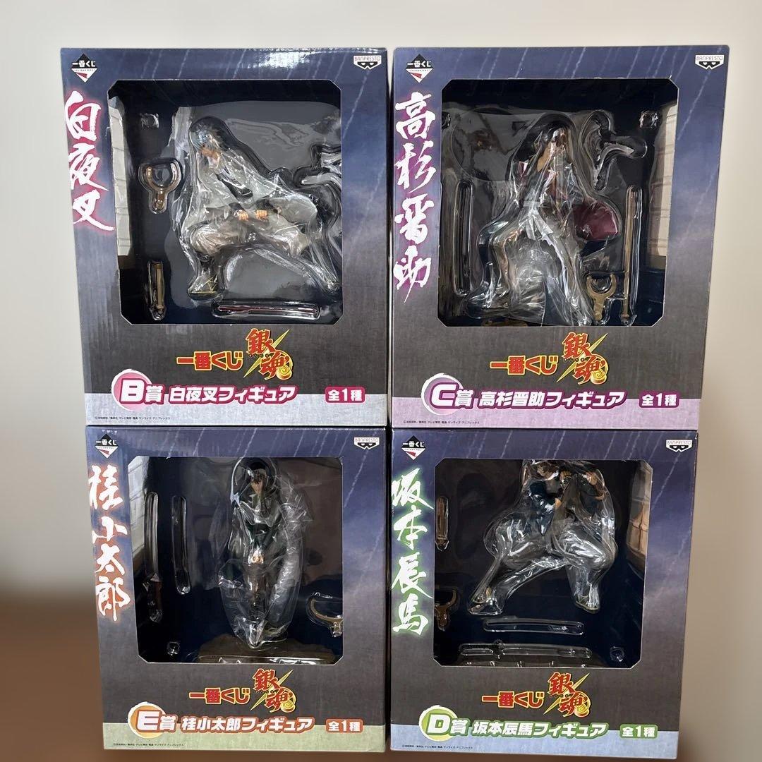 銀魂フィギュア4体セット一番くじ