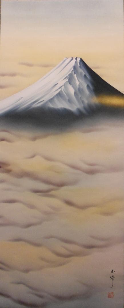 掛け軸 玉峰 霊峰富士 絹本 希少 軸装 茶道具 掛軸 美品 です。