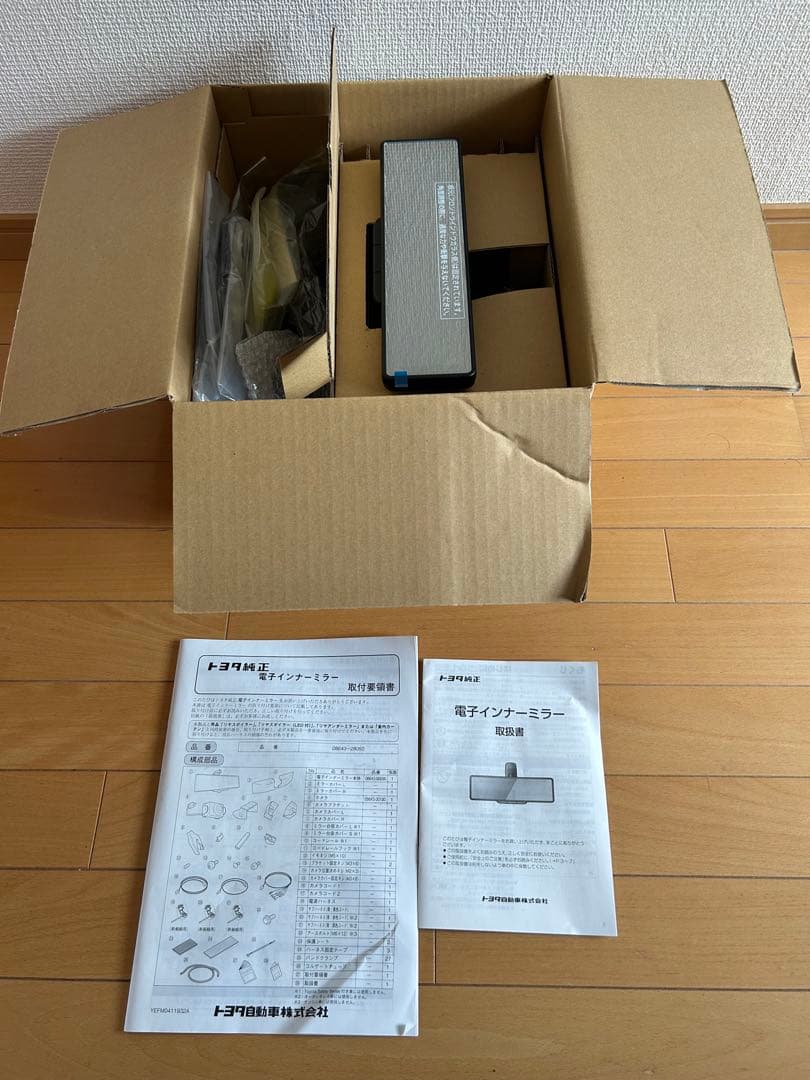 さ*と様 訳あり！ほぼ新品　トヨタ純正　電子インナーミラー