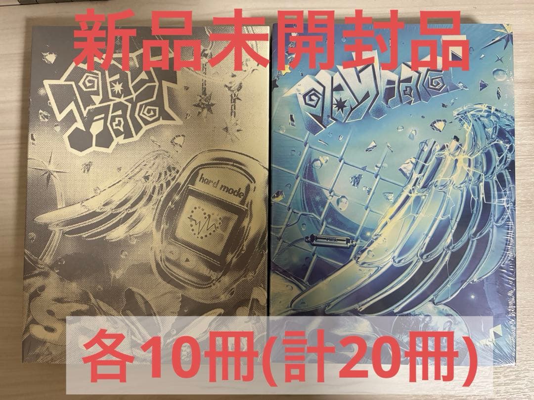 TWS 4th Mini Album: play hard まとめ売り セット