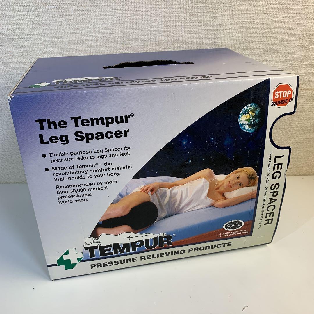 テンピュール    レッグスペーサー