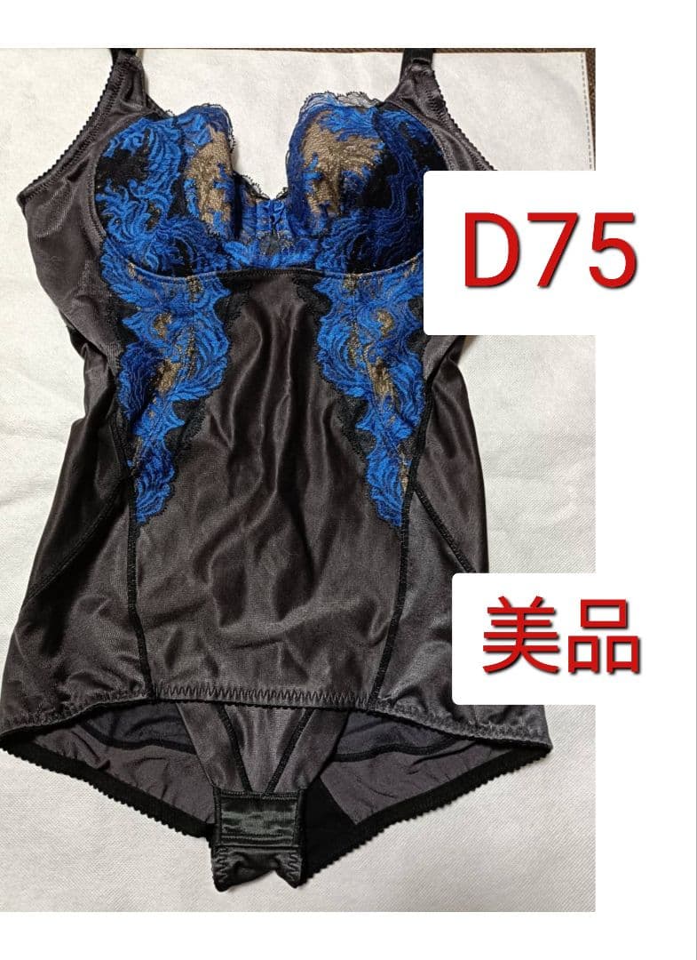 美品　MARUKO　カーヴィシャス　ボディスーツ　D75L　補正下着　マルコ カーヴィシャス カレス フルカップボディスーツ | 補整下着(補正下着