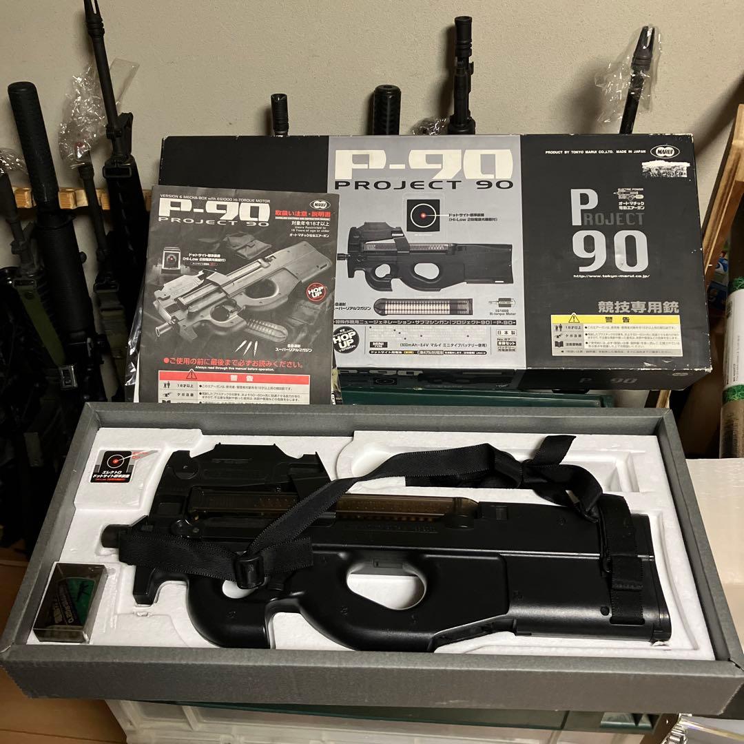 東京マルイ　P90 TOKYO MARUI（東京マルイ） New P-90 No.84 電動ガン スタンダード