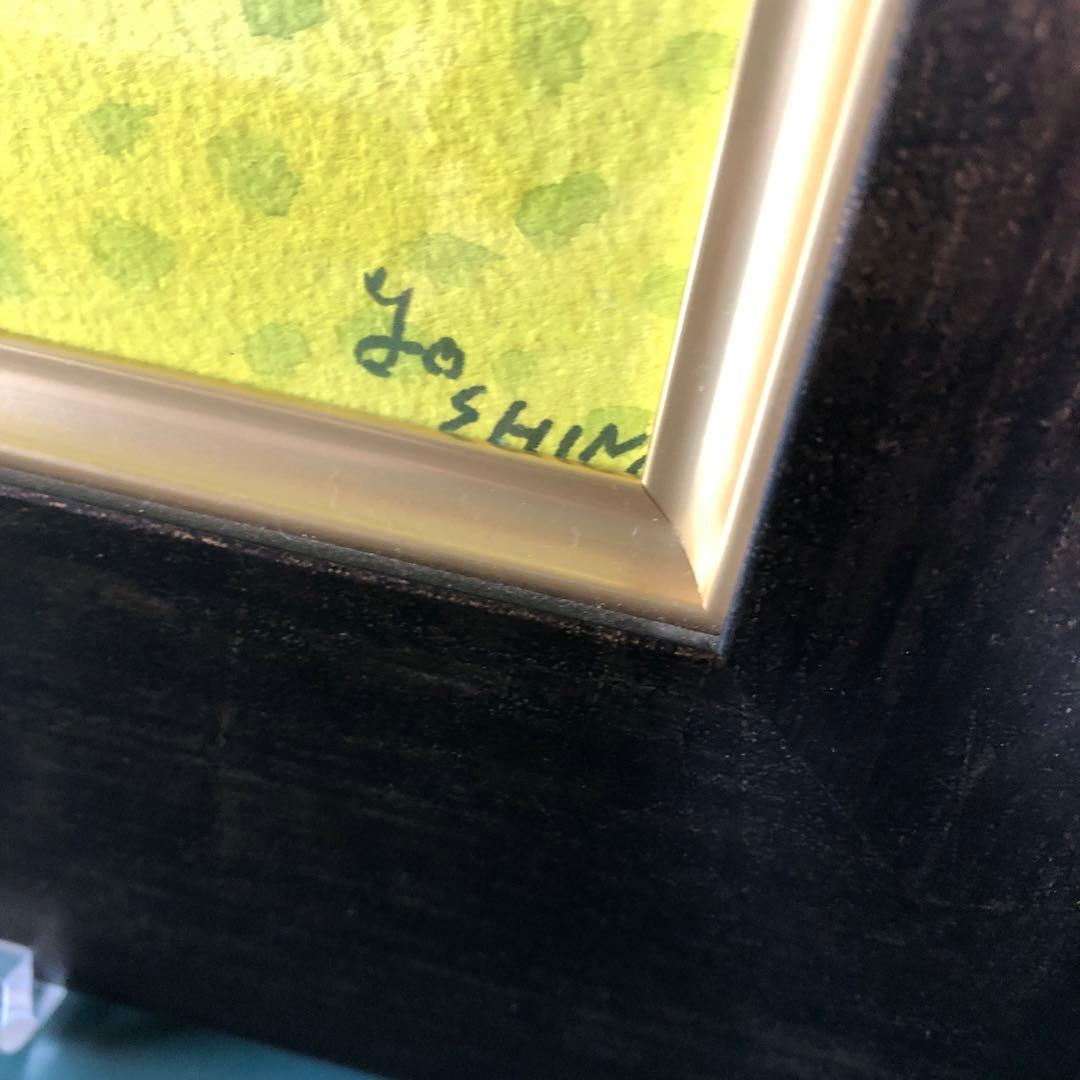 絵画 吉野晁生（よしのあさお） タイトル「開聞の春」（鹿児島）