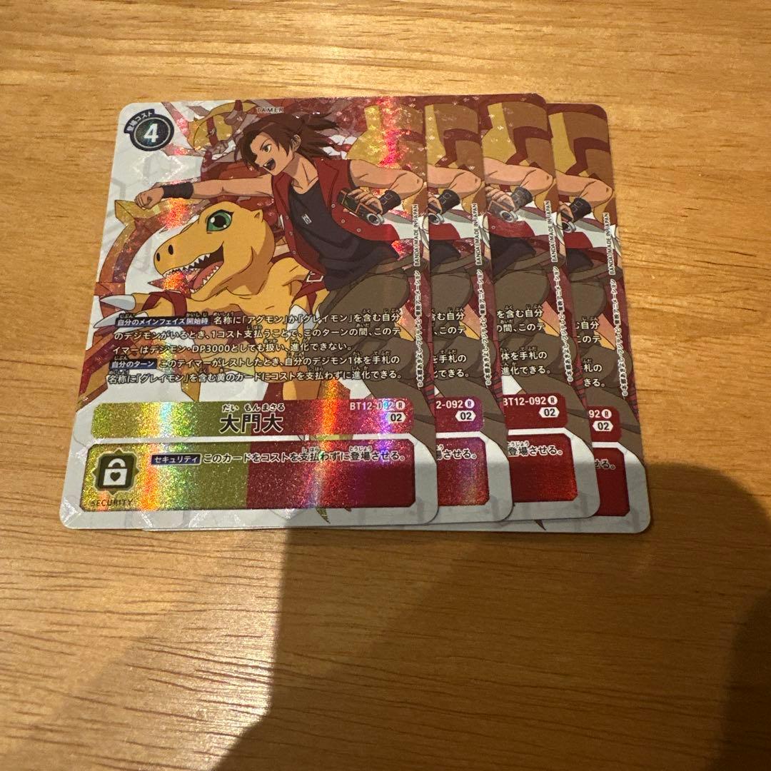 大門大　パラレル　4枚　BT12