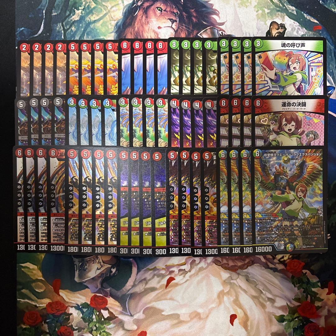 ヒロインBEST 香取ニイカ関連 フェニックス 18種4コン 27