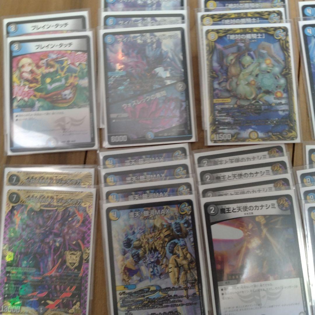 デュエルマスターズ　ドロマーギャラクシールド　CLIMAXジャオウガ　など