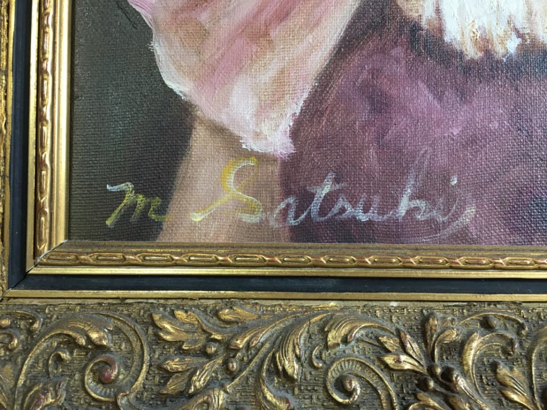 ○【五月みどり】美品 五月みどり 油彩 直筆サイン 歌手 女優 額縦約60cm