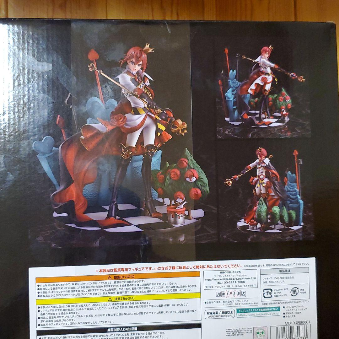 ツイステッドワンダーランド リドル フィギュア アニプレックス aniplex 🏉