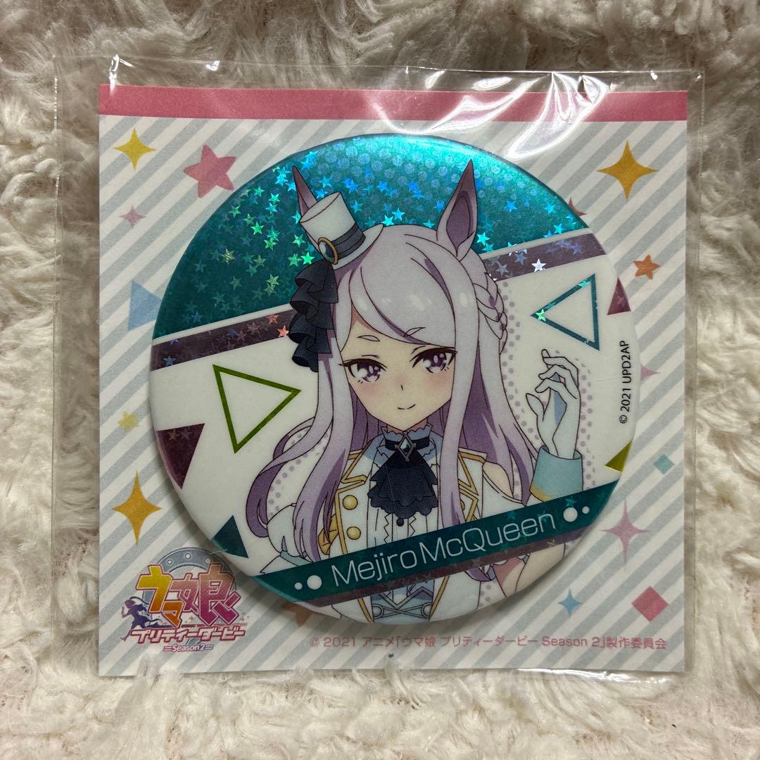 ウマ娘 プリティーダービー season2 メジロマックイーン アニメ 缶