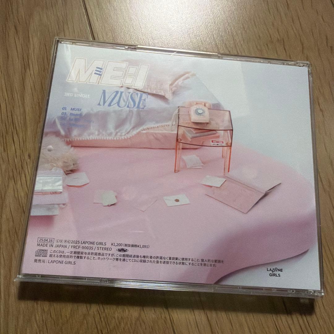 ME:I MUSE シングルCD 石井蘭 FC盤 - メルカリ