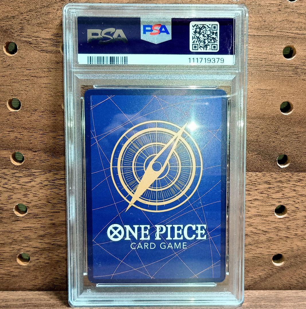 PSA10 ワンピース 2nd ANNIVERSARY シャーロットリンリン79 - メルカリ