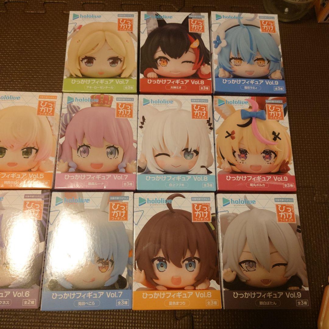 ホロライブ ひっかけフィギュア vol.1〜vol.9まで 計25種類セット