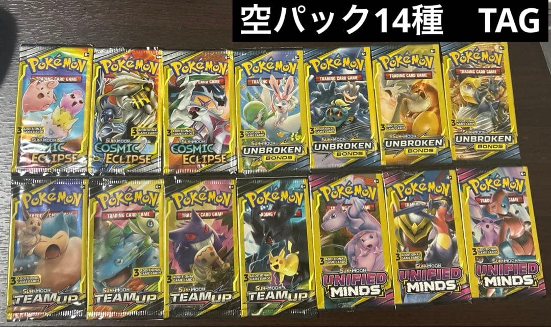 ポケモンカード　空パック　TAG 14種 Amazon.co.jp: 【1パック】ポケモンカードゲーム サン&ムーン ハイ