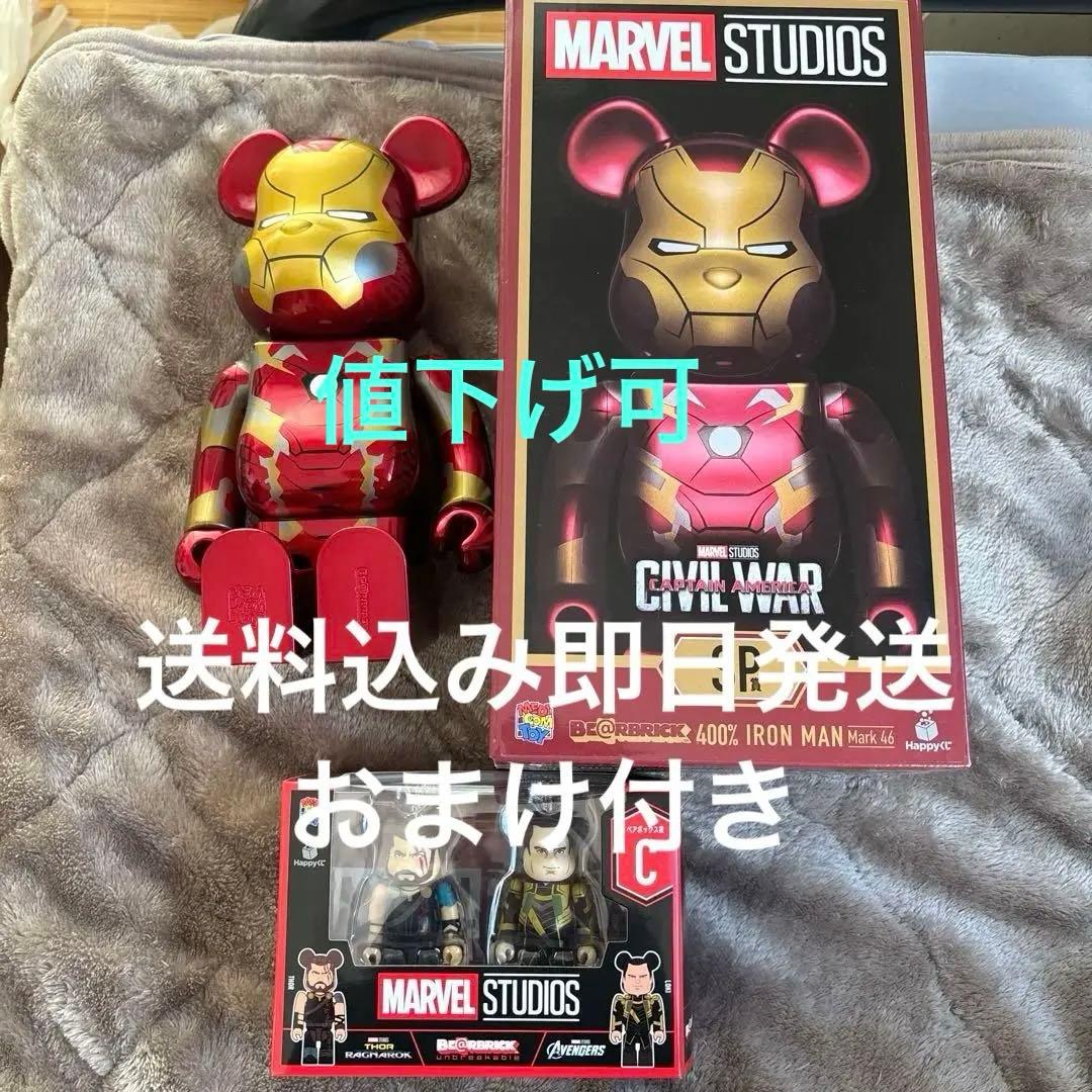 ベアブリック 400% アイアンマン マーク46 - メルカリ