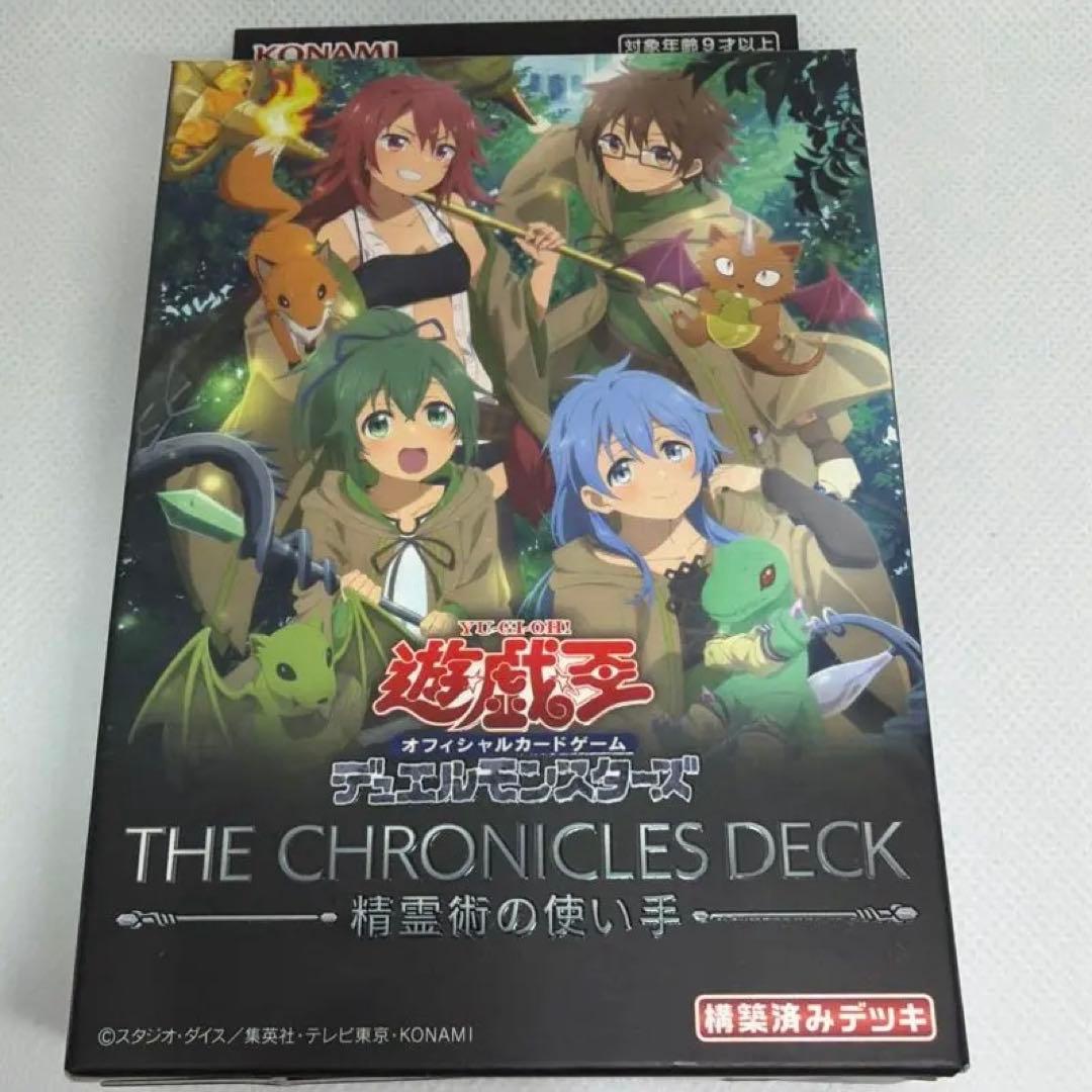 新品未開封 遊戯王 精霊術の使い手 ストラクチャーデッキ 1箱 - メルカリ