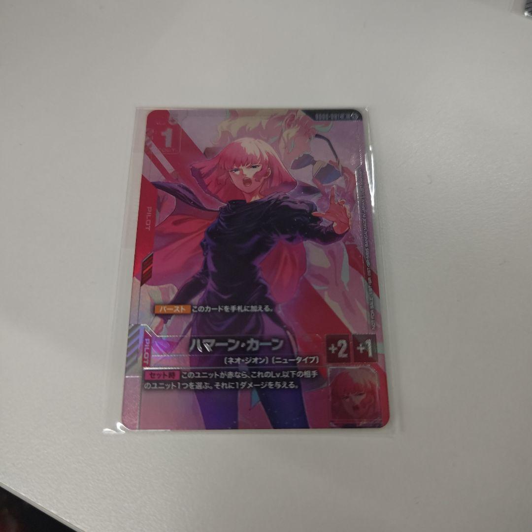 ハマーン・カーン　プロモ