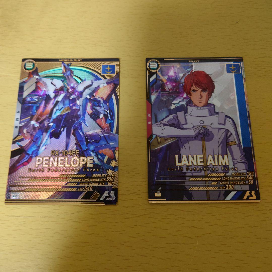 アーセナルベース ペーネロペー レーン・エイム 2枚セット - メルカリ