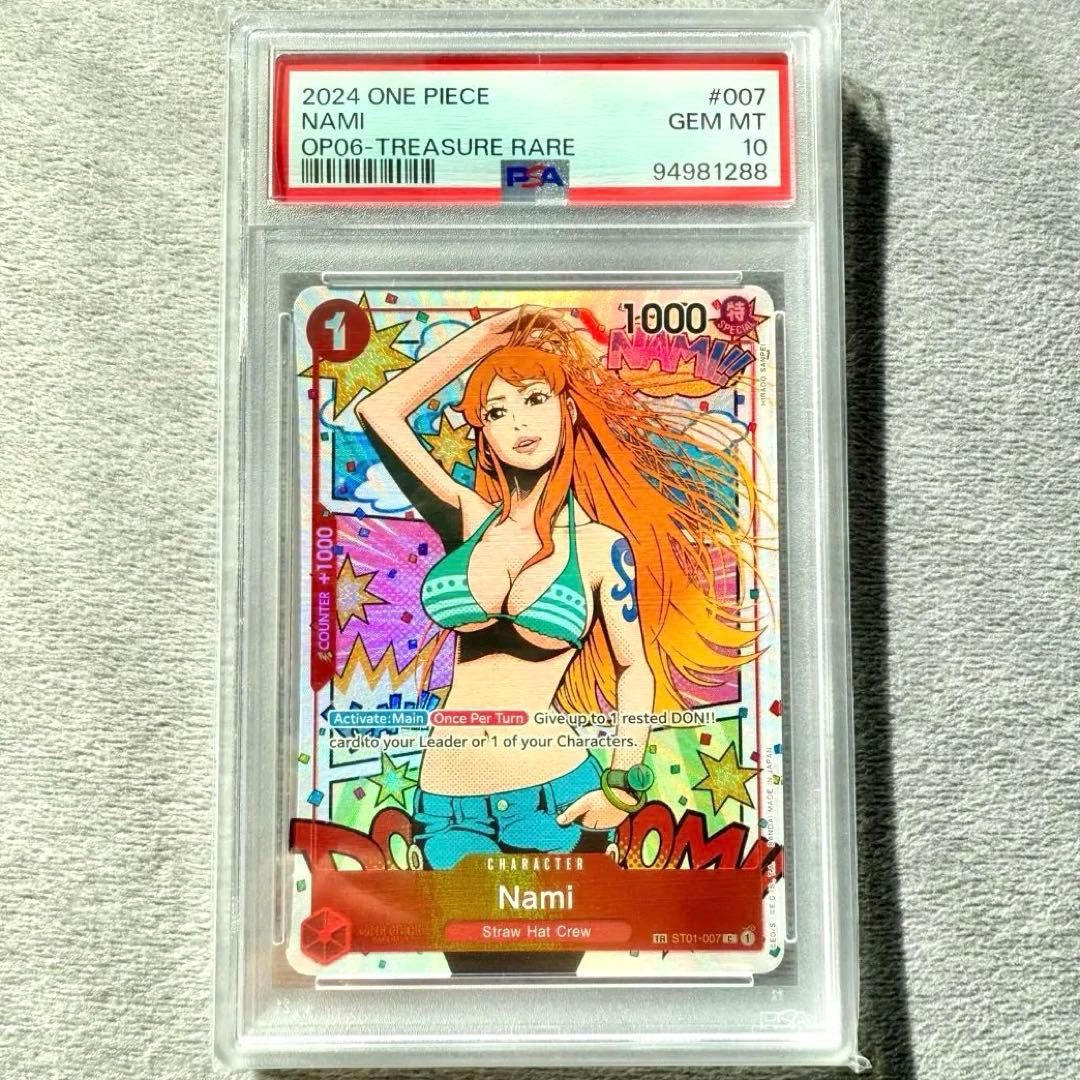 ✨最高評価PSA10✨ナミ トレジャーレア 英語版 海外限定 ワンピースカード