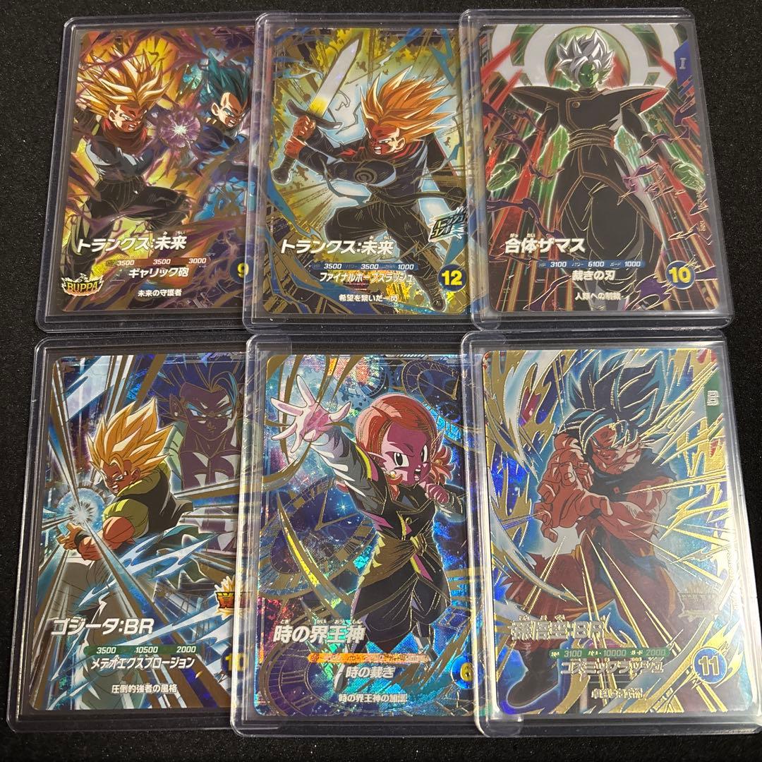 ドラゴンボールスーパーダイバーズ まとめ売り 今弾PURオマケ付き