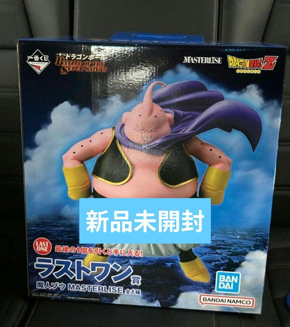 一番くじ ドラゴンボール ラストワン賞　魔人ブウ　新品未開封