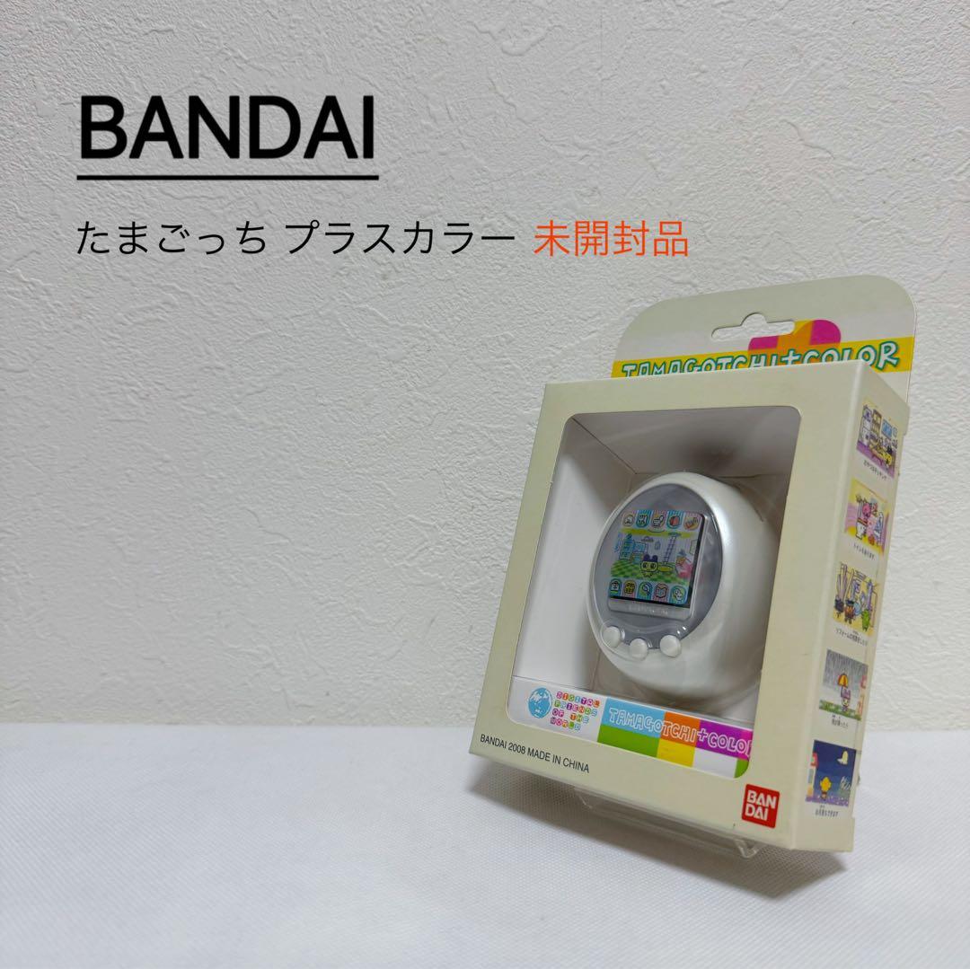 BANDAI たまごっち プラスカラー バンダイ 商品・サービスサイト | たまごっちプラスカラー グリーン＋