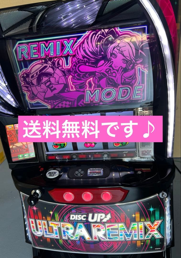 L DISCUPウルトラリミックス　XR スマスロ　実機　家庭用　送料込み okinawa様専用 L DISCUPウルトラリミックス XR スマスロ