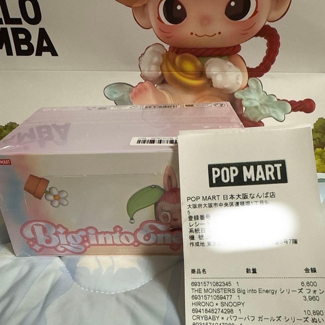 ラブブ エナジーシリーズ フォンチャーム アソートBOX