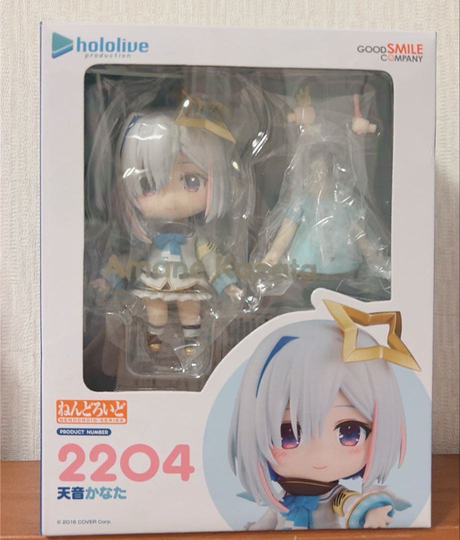 天音かなた ねんどろいど フィギュア