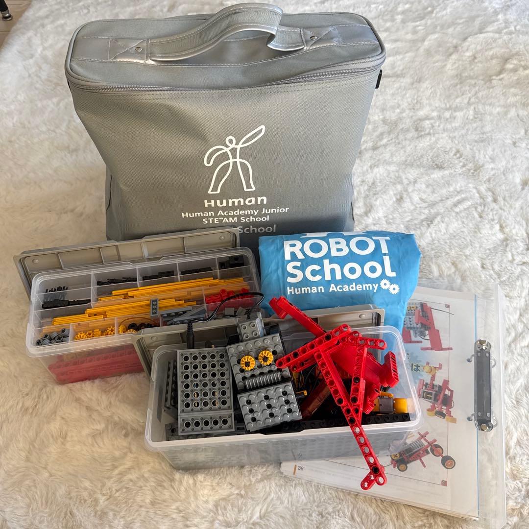 ヒューマンアカデミー ロボット教室 ブロック