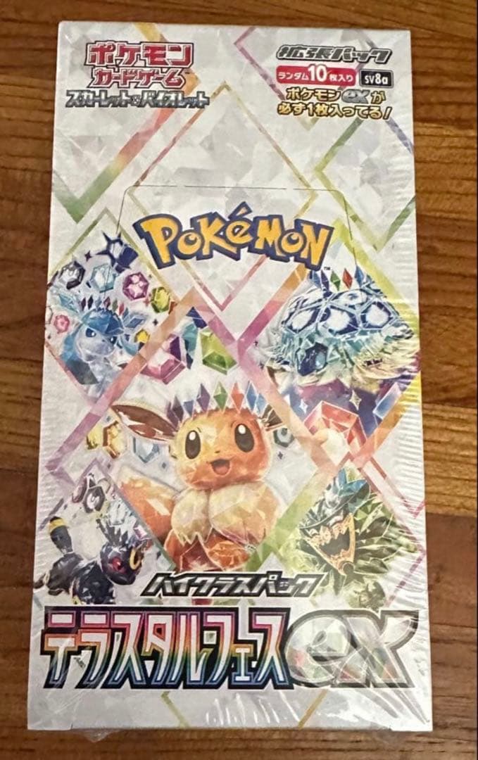 ポケモンカードゲーム テラスタルフェスex 新品未開封　1BOX シュリンク付