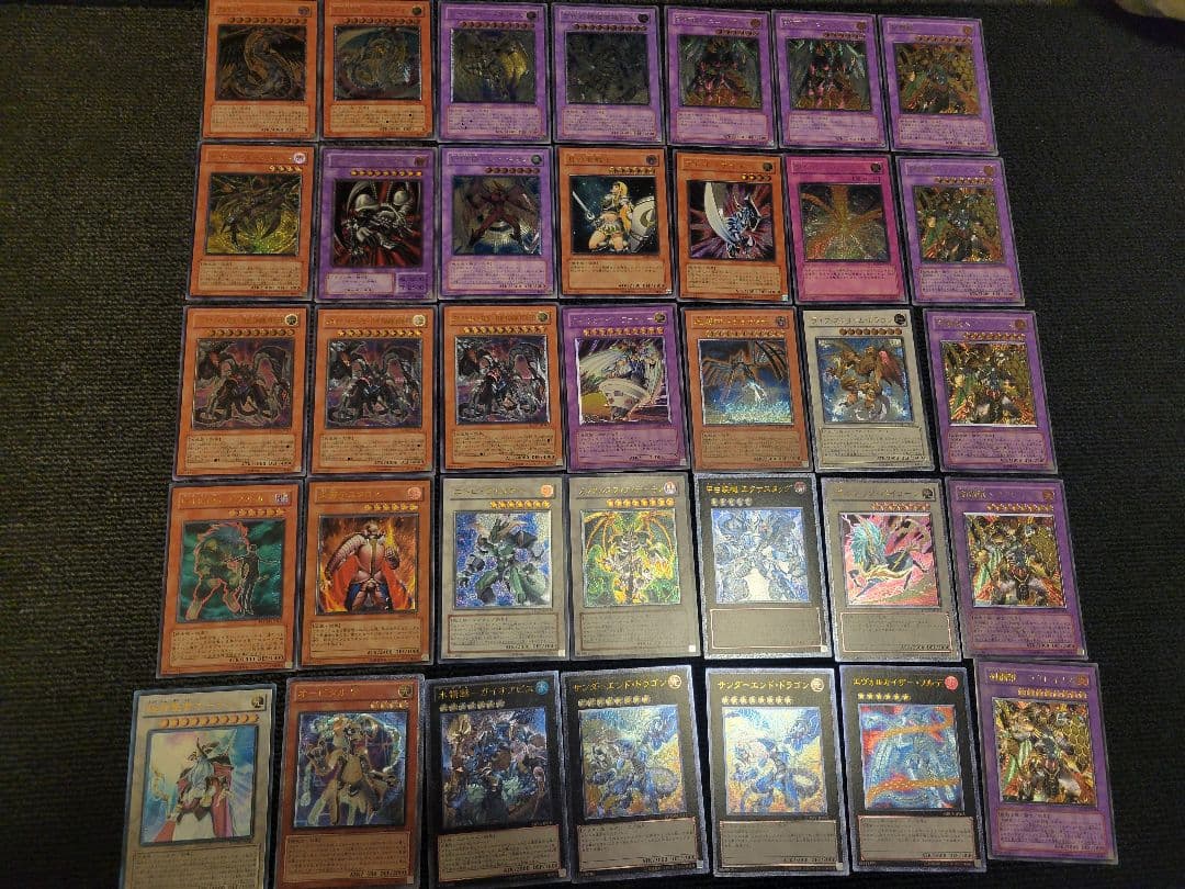 遊戯王OCG デュエルモンスターズ レリーフ　35枚セット