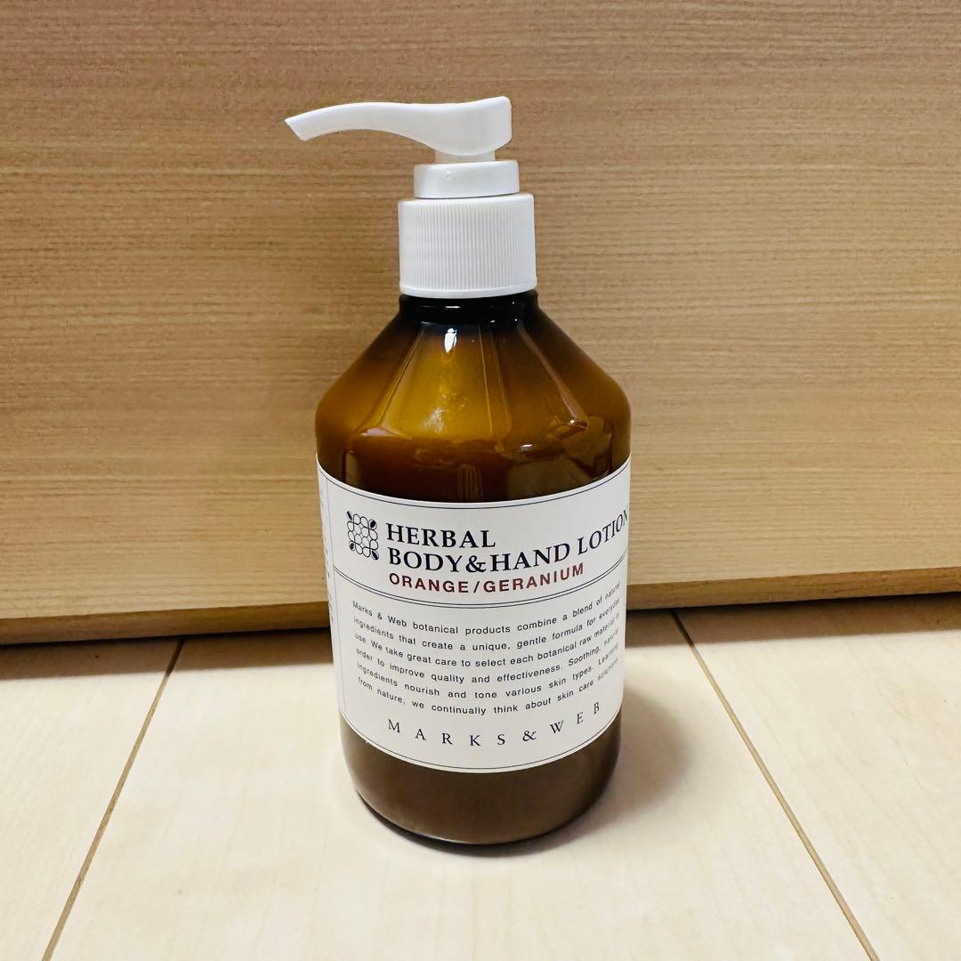 ボディローション MARKS & WEB HERBAL BODY & HAND LOTION