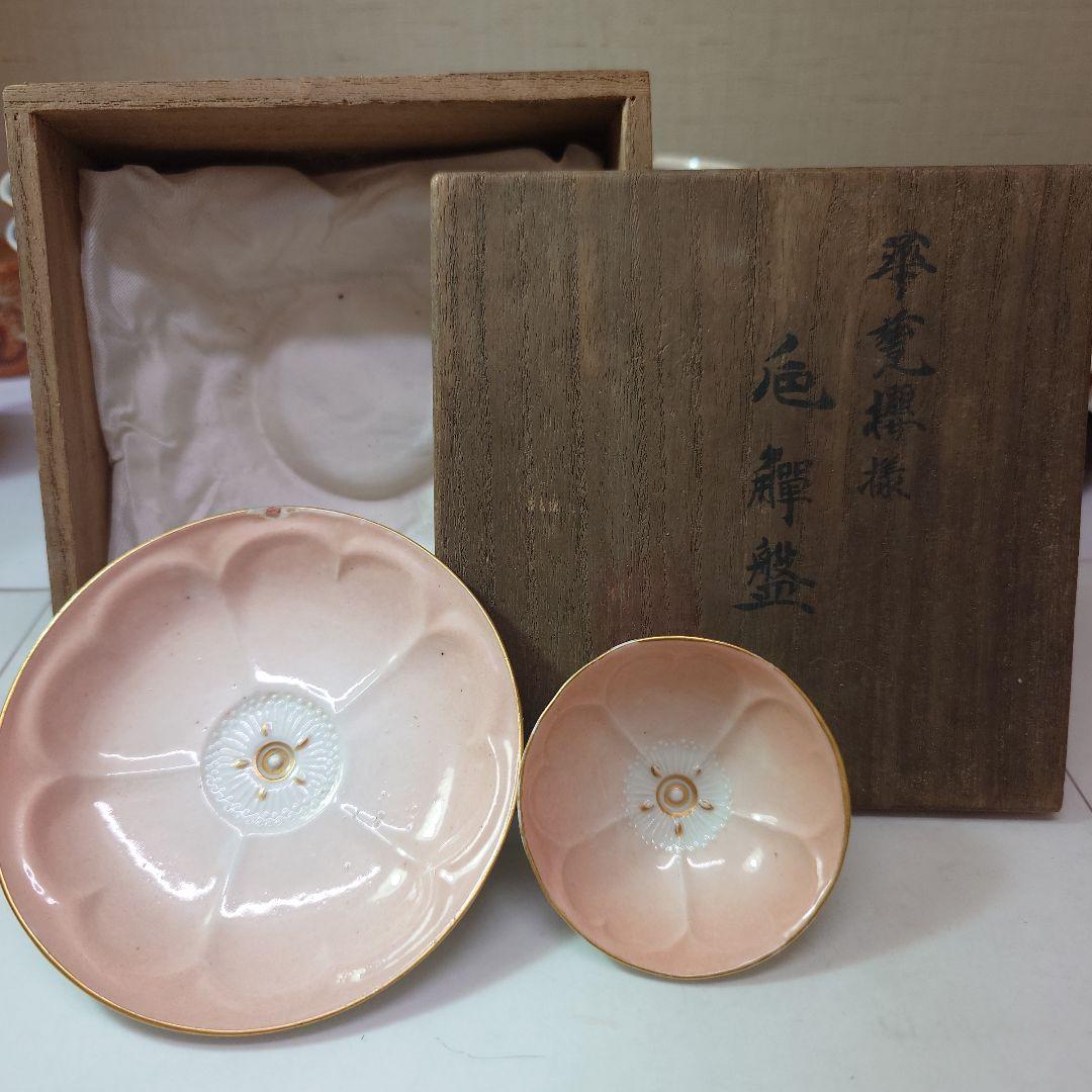 道八製 華中亭 花模様 陶器皿セット（ＡＩ自動入力）