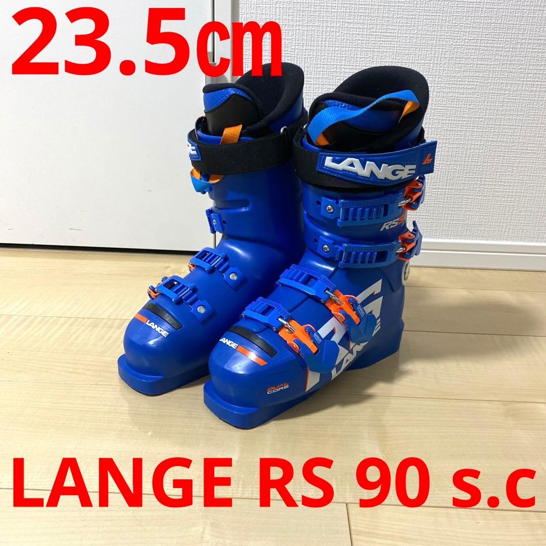 【即日発送_送料無料】LANGEスキーブーツ RS 90 s.c. 23.5cm